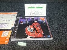 Load image into Gallery viewer, Maken X - Sega dc Dreamcast
