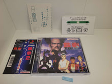Load image into Gallery viewer, Tekken 2 - Sony PS1 Playstation
