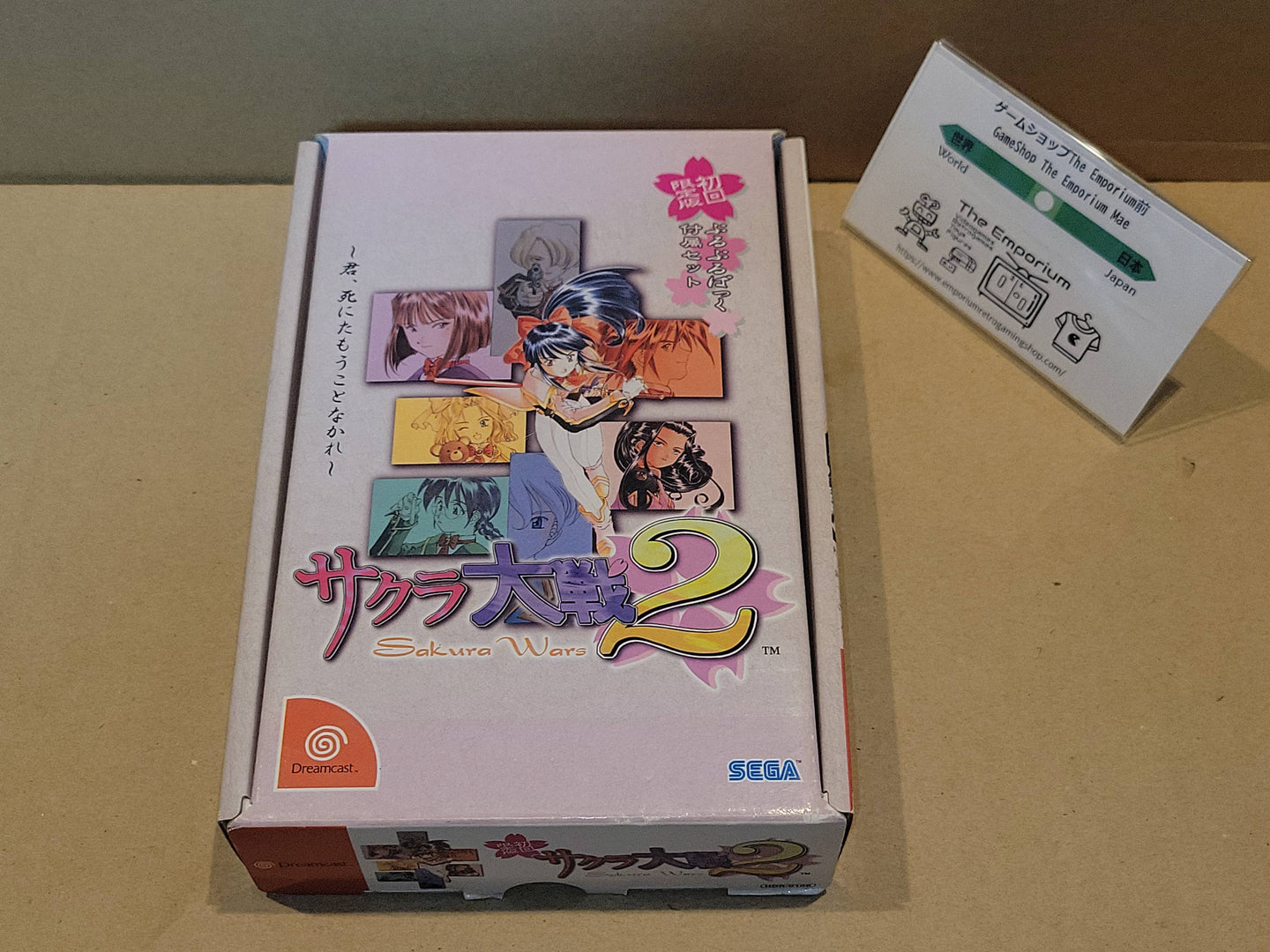 Sakura Wars 2 ~Kimi, Shinitamou Kotonakare~ [Limited Edition]  - Sega dc Dreamcast