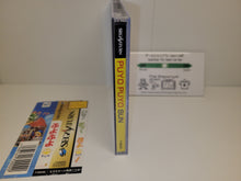Load image into Gallery viewer, Puyo Puyo Sun - Sega Saturn sat stn
