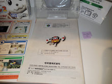 Load image into Gallery viewer, Fushigi no Dungeon Fuurai no Shiren 2 - Nintendo64 N64 Nintendo 64
