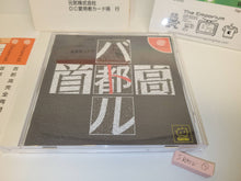 Load image into Gallery viewer, Shutokou Battle - Sega dc Dreamcast

