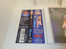 Load image into Gallery viewer, Samurai Spirits 64 Original Soundtrack - Music cd soundtrack
