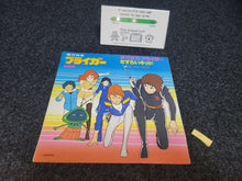 Load image into Gallery viewer, Ginga Senpuu Bryger Vinyl Record - japanese original soundtrack japan vinyl disc LP
