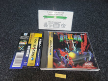 Load image into Gallery viewer, Soukyugurentai - Sega Saturn SegaSaturn
