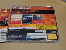 Load image into Gallery viewer, Metal Black - Sega Saturn sat stn
