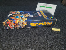 Load image into Gallery viewer, Ogre Battle - Nintendo Sfc Super Famicom
