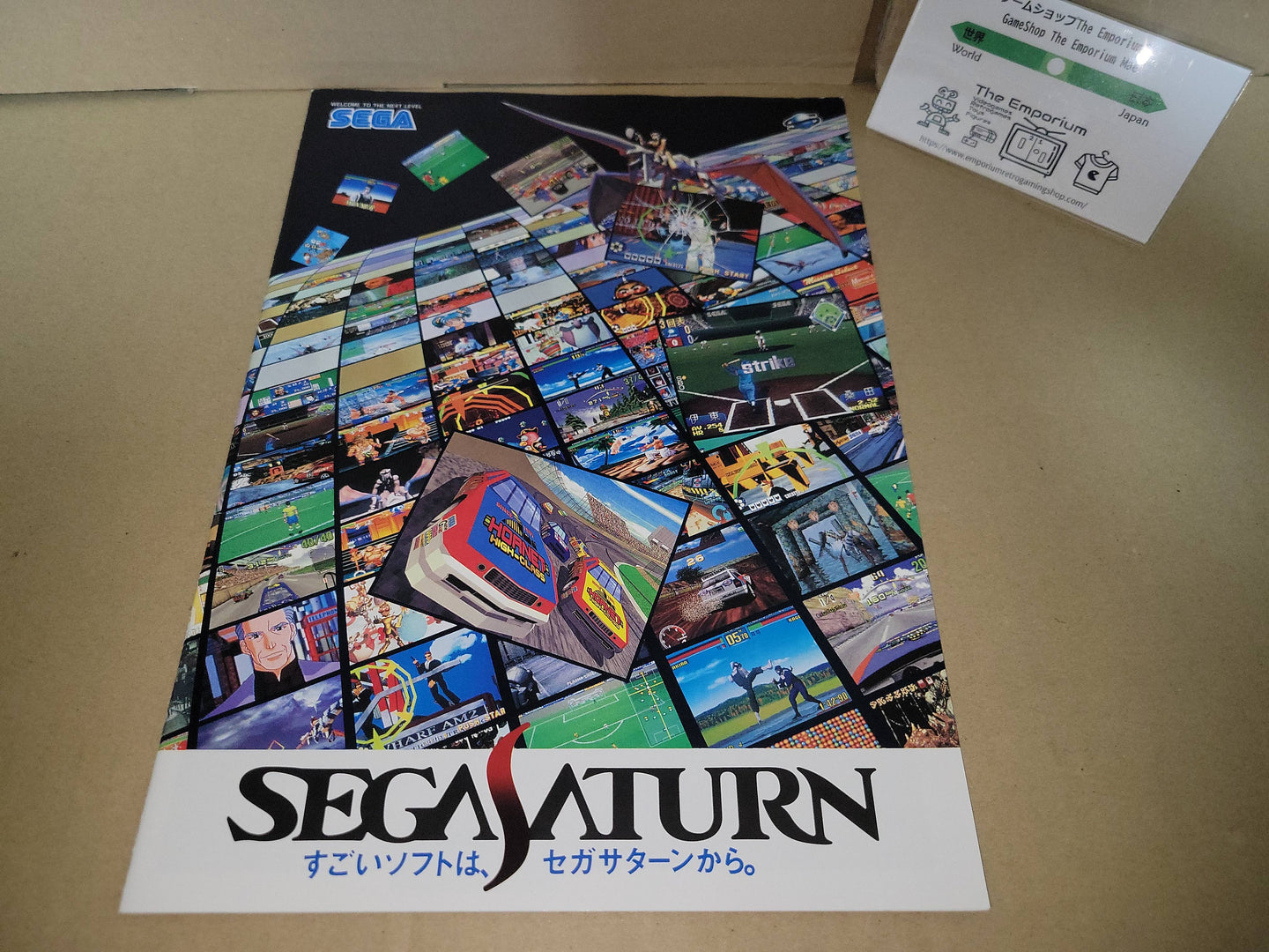 Sega Saturn March 1995 Catalog - Magazine Book