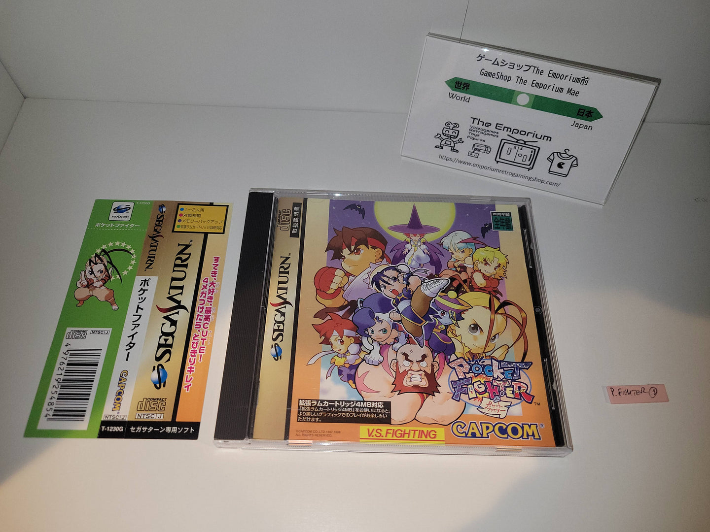 Pocket Fighter - Sega Saturn sat stn