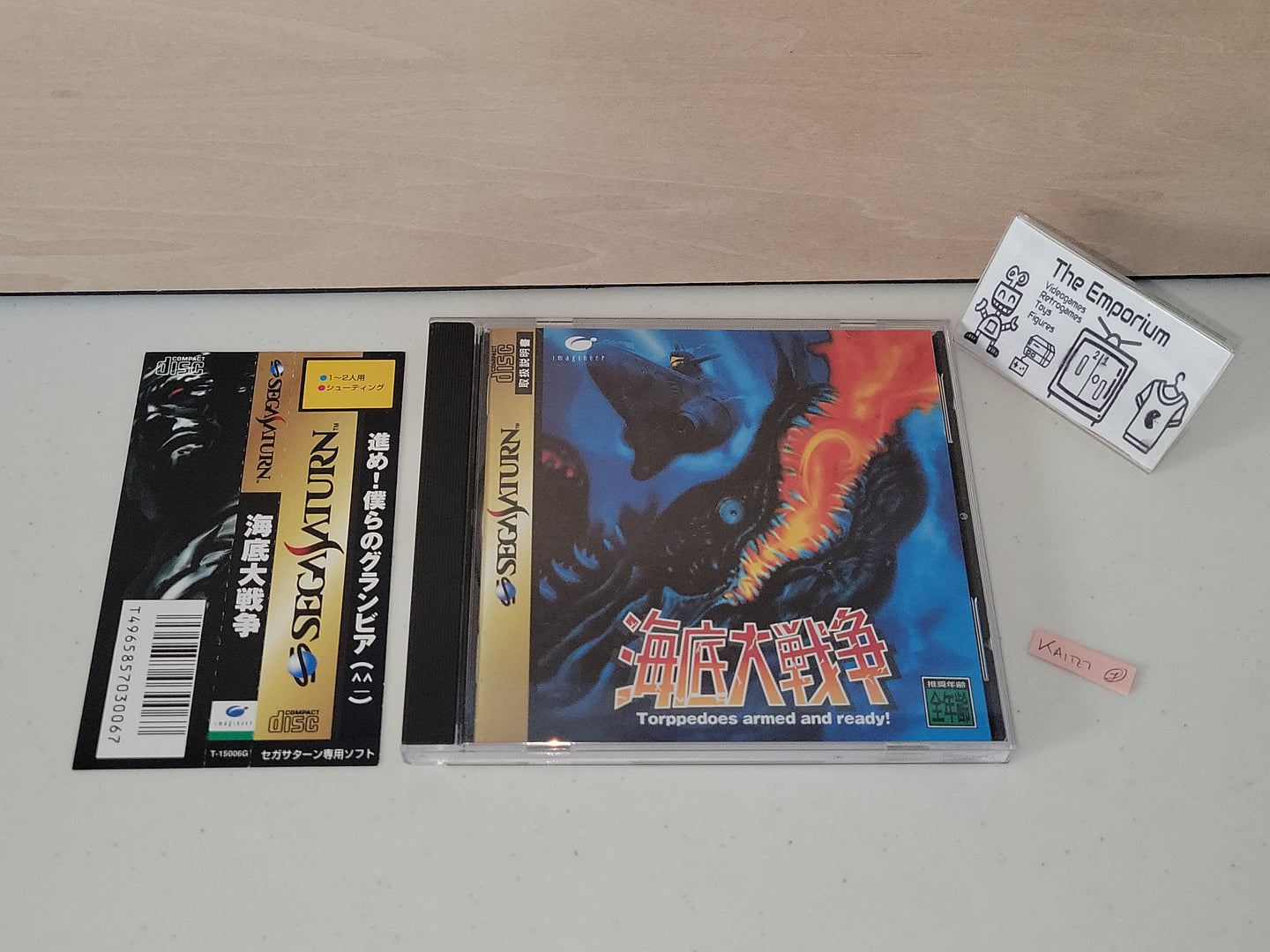 In the Hunt Kaitei Daisensou - Sega Saturn SegaSaturn