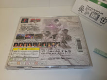 Load image into Gallery viewer, Tekken 3 - Sony PS1 Playstation
