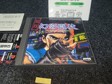 Lade das Bild in den Galerie-Viewer, Genei Tougi: Shadow Struggle - Sony PS1 Playstation

