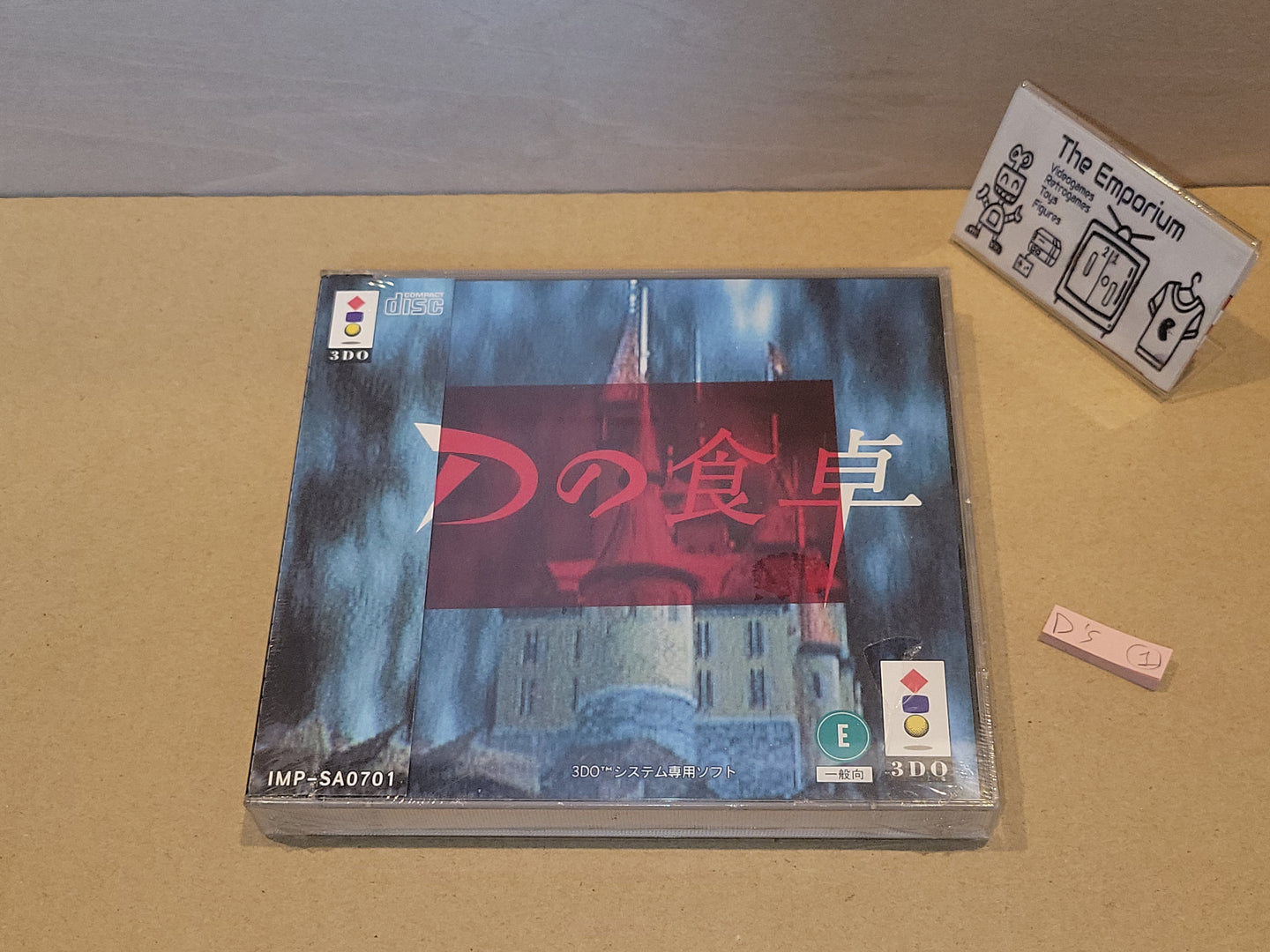 D’s Table - Panasonic 3do