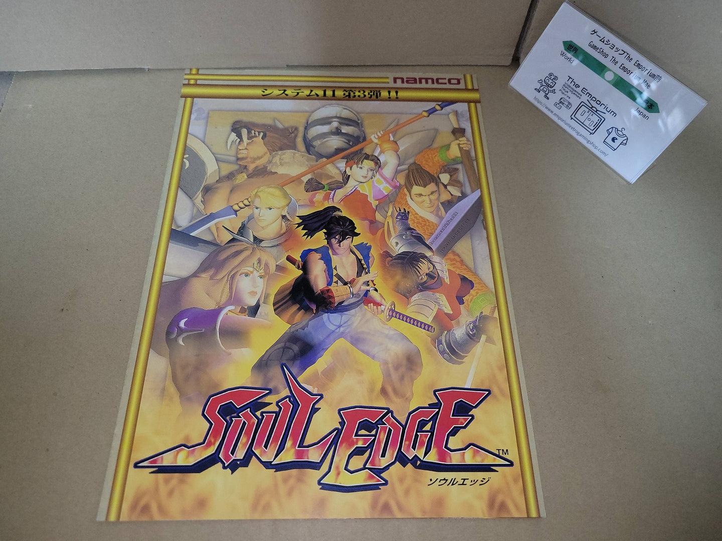 Soul Edge Promo Flyer A4 - arcade artset art set