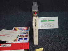 Load image into Gallery viewer, Bastard!! - Sony PS1 Playstation
