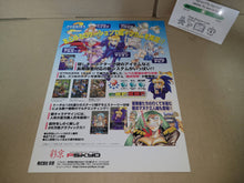 Load image into Gallery viewer, Gunbird 2 Promo Flyer A4 - arcade artset art set
