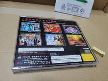 Load image into Gallery viewer, Radiant Silvergun (Back Cover ONLY - No manual, No software) - Sega Saturn sat stn
