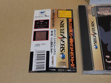 Load image into Gallery viewer, Capcom Generation 3 - Sega Saturn sat stn
