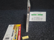 Lade das Bild in den Galerie-Viewer, Soukyugurentai Otokuyo - Sega Saturn SegaSaturn
