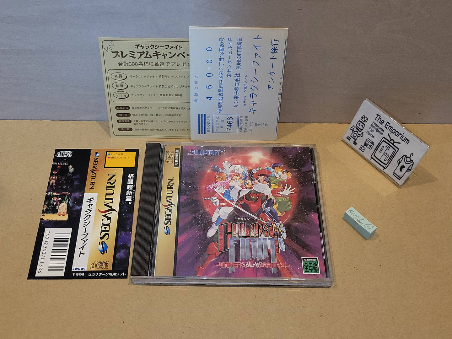 Galaxy Fight - Sega Saturn sat stn