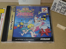 Load image into Gallery viewer, Jikkyou Oshaberi Parodius: Forever With Me -  Sega Saturn
