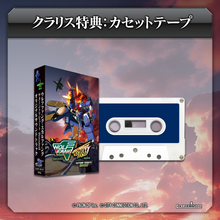 Load image into Gallery viewer, Wolf Fang / Skull Fang Saturn Tribute Boosted Limited Edition - Sony PS5 Playstation 5
