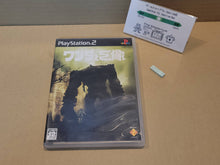 Load image into Gallery viewer, Shadow of the Colossus / WANDA TO KYOZOUS - Sony playstation 2
