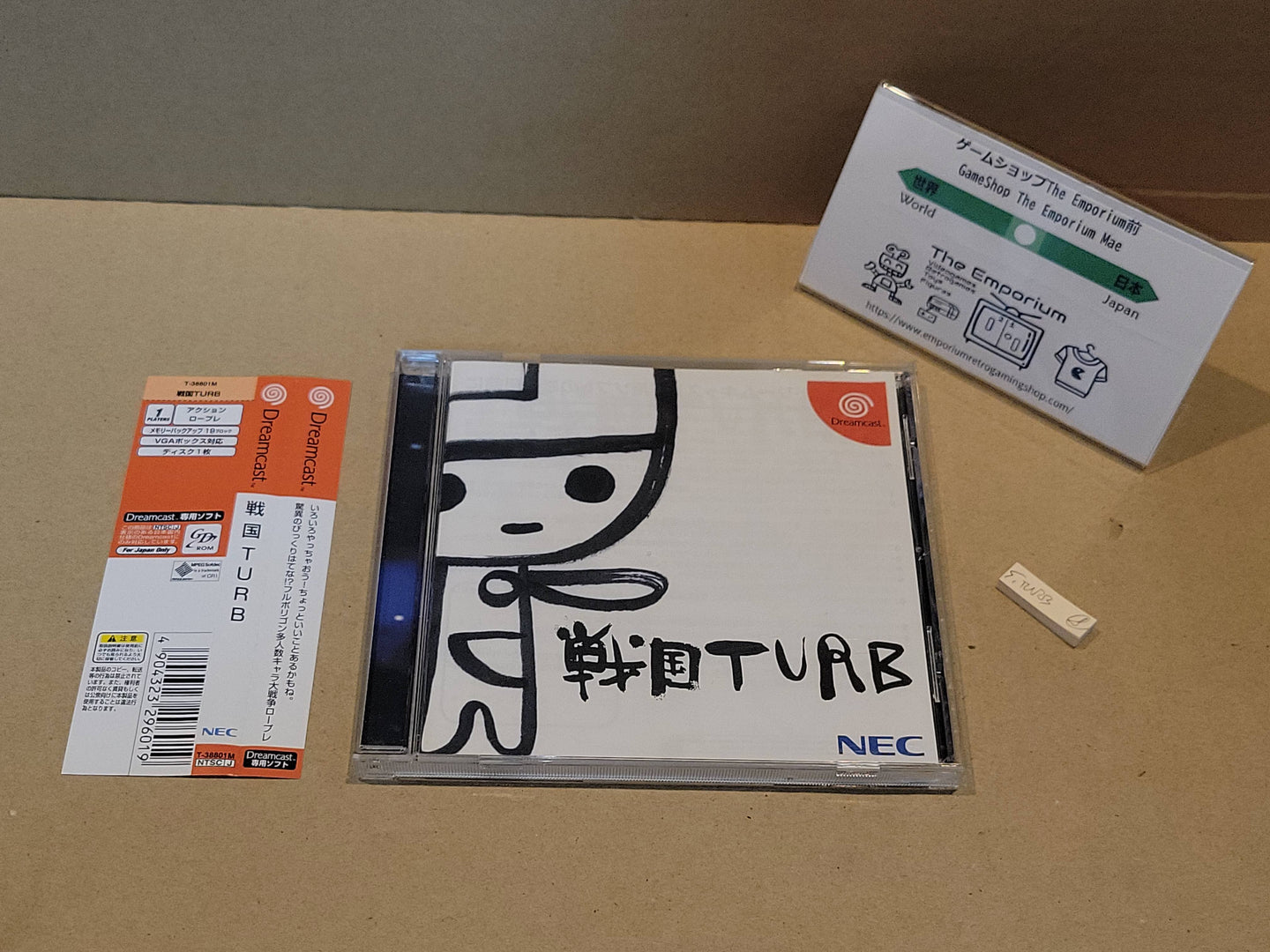 Sengoku TURB - Sega dc Dreamcast