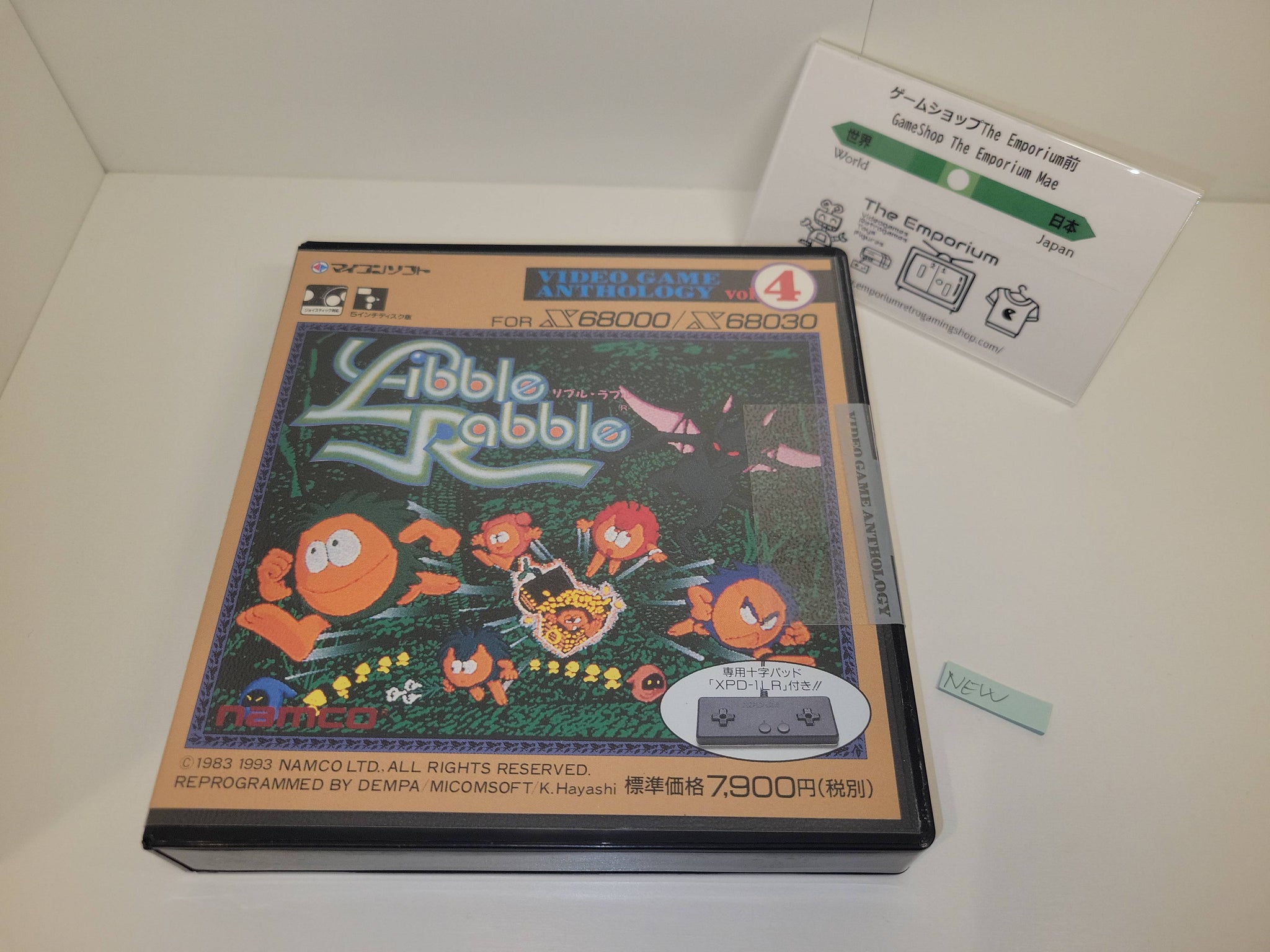 Sharp X68000 – The Emporium RetroGaming Shop