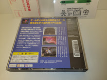 Load image into Gallery viewer, Bastard!! - Sony PS1 Playstation
