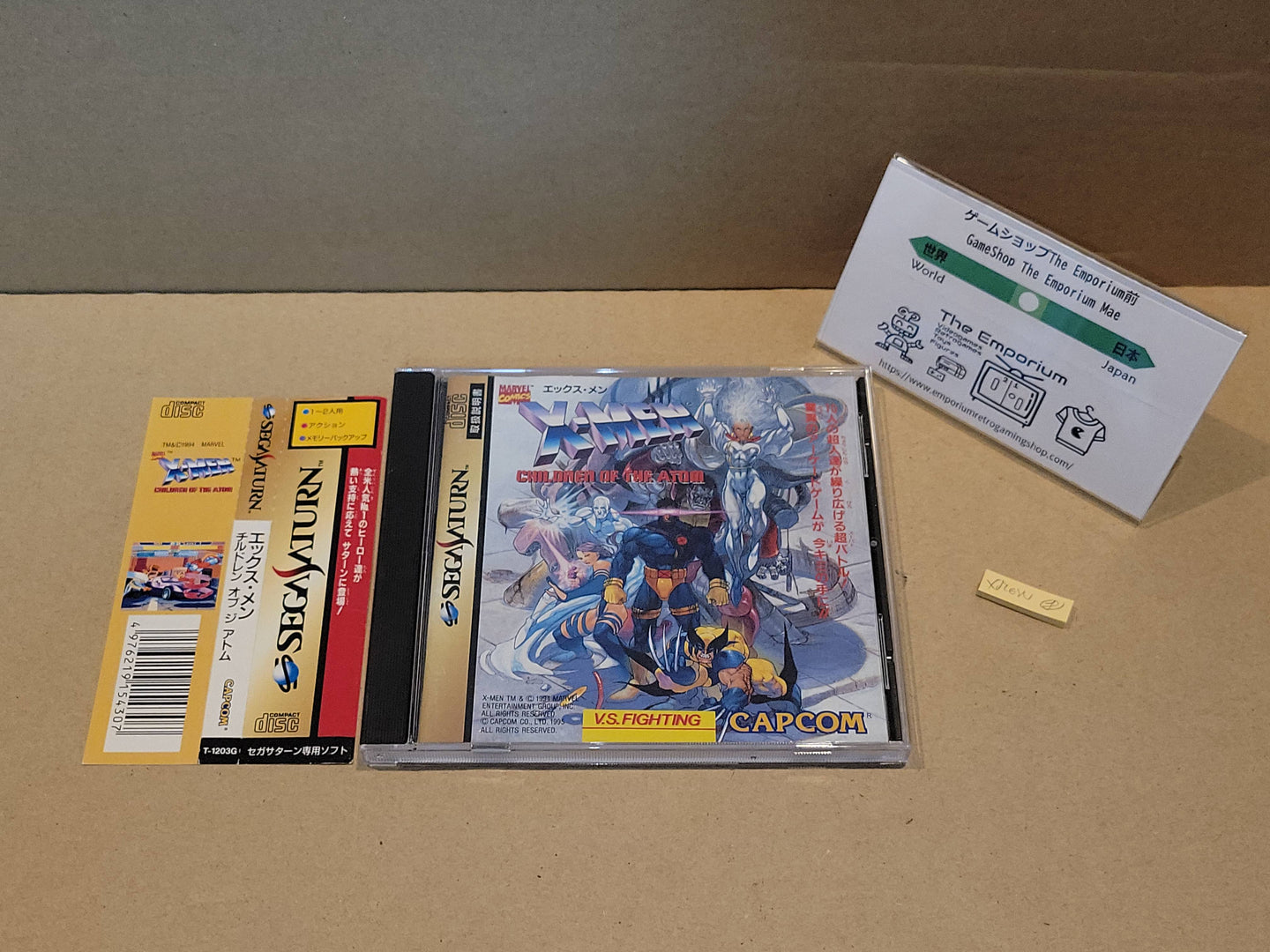 X-Men: Children of the Atom - Sega Saturn SegaSaturn
