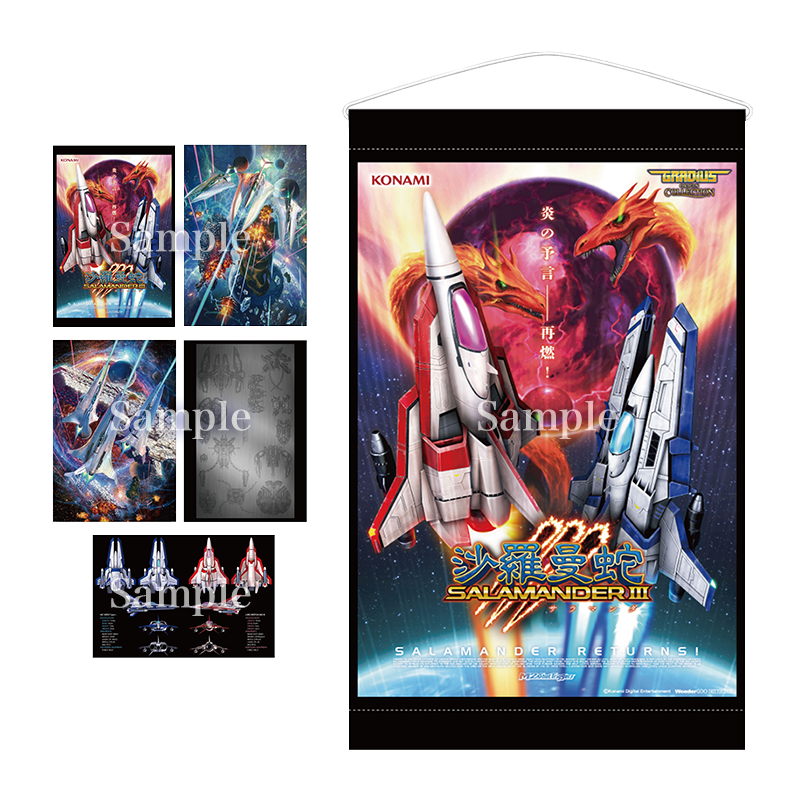 Gradius Origin Collection Premium Box Limited Pack - Nintendo
