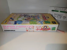 Load image into Gallery viewer, gian - Puyo Puyo Tsu - Nintendo Sfc Super Famicom
