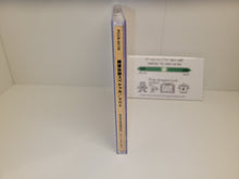 Load image into Gallery viewer, Garou Densetsu Special Original Soundtrack - Music cd soundtrack
