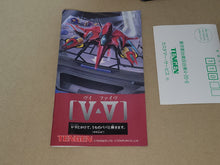 Load image into Gallery viewer, V-V / v - five / Grind Stormer - Sega MD MegaDrive
