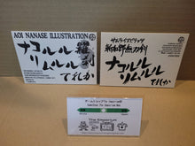 Load image into Gallery viewer, Aoi Nanase Samurai Spirits III &amp; IV  telecards - phonecard

