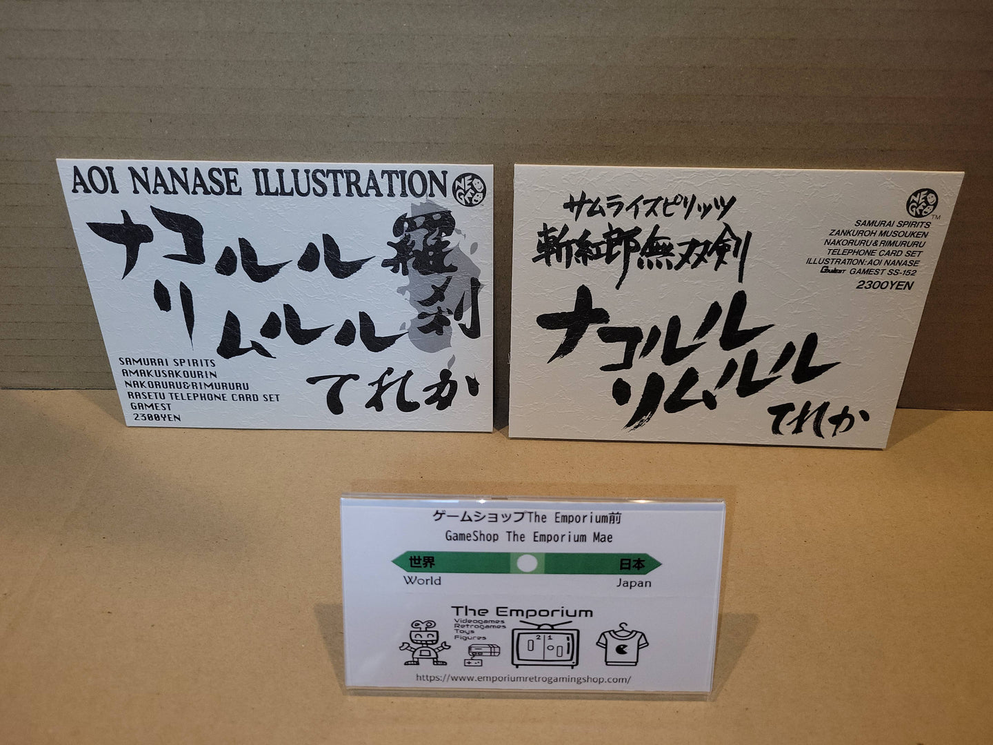 Aoi Nanase Samurai Spirits III & IV  telecards - phonecard