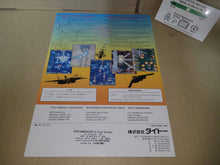 Load image into Gallery viewer, Grid Seeker Promo Flyer A4 - arcade artset art set

