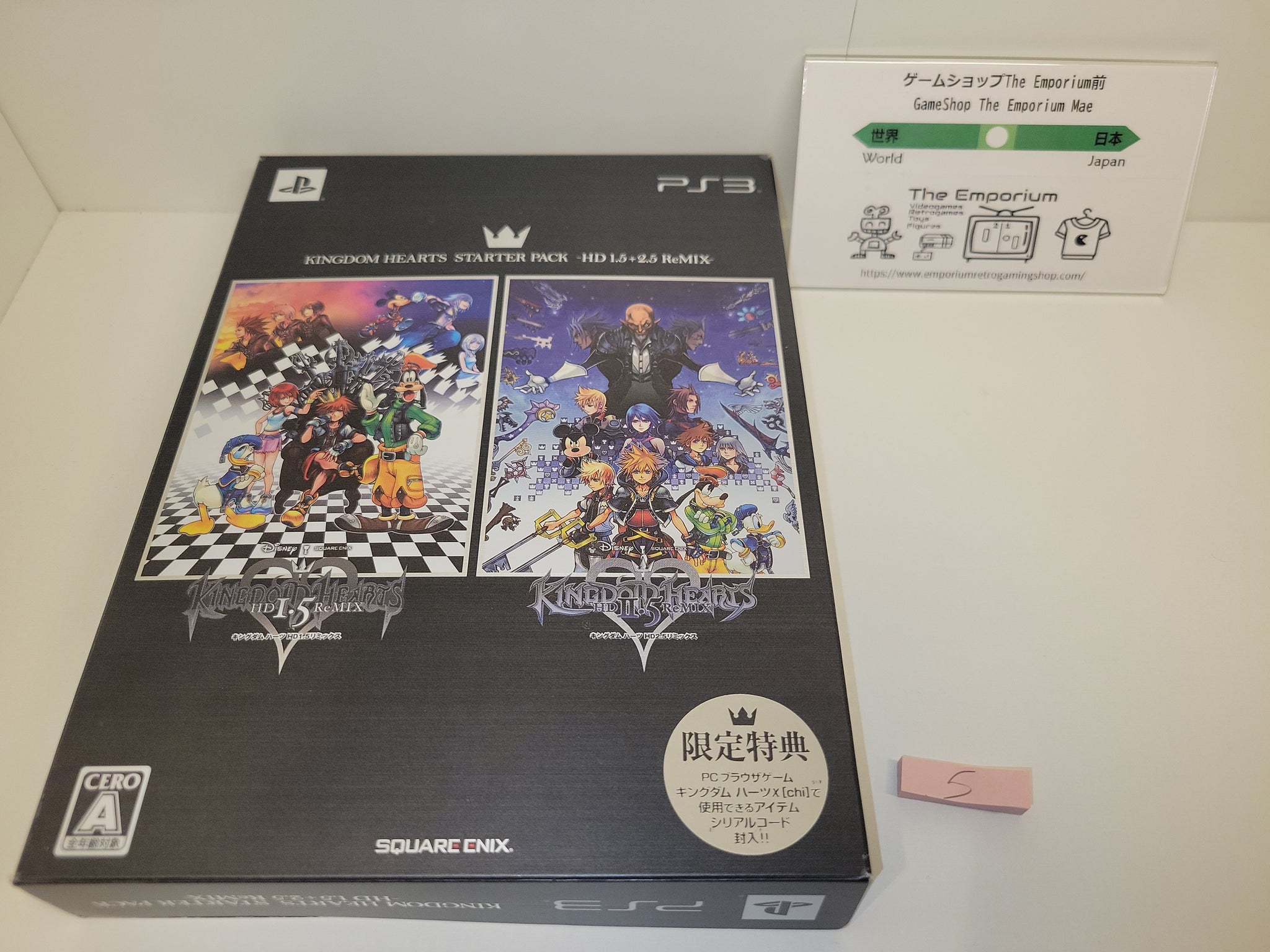 Sony Playstation 3 – The Emporium RetroGaming Shop