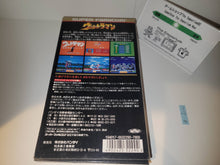 Load image into Gallery viewer, Ultraman - Nintendo Sfc Super Famicom
