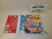 Load image into Gallery viewer, THE YAKYUKEN SPECIAL - Panasonic 3do
