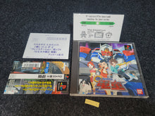 Load image into Gallery viewer, Gear Fighter DenDoh - Sony PS1 Playstation
