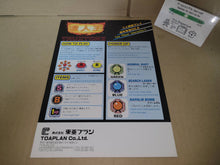 Load image into Gallery viewer, Tatsujin Oh Promo Flyer A4 - arcade artset art set
