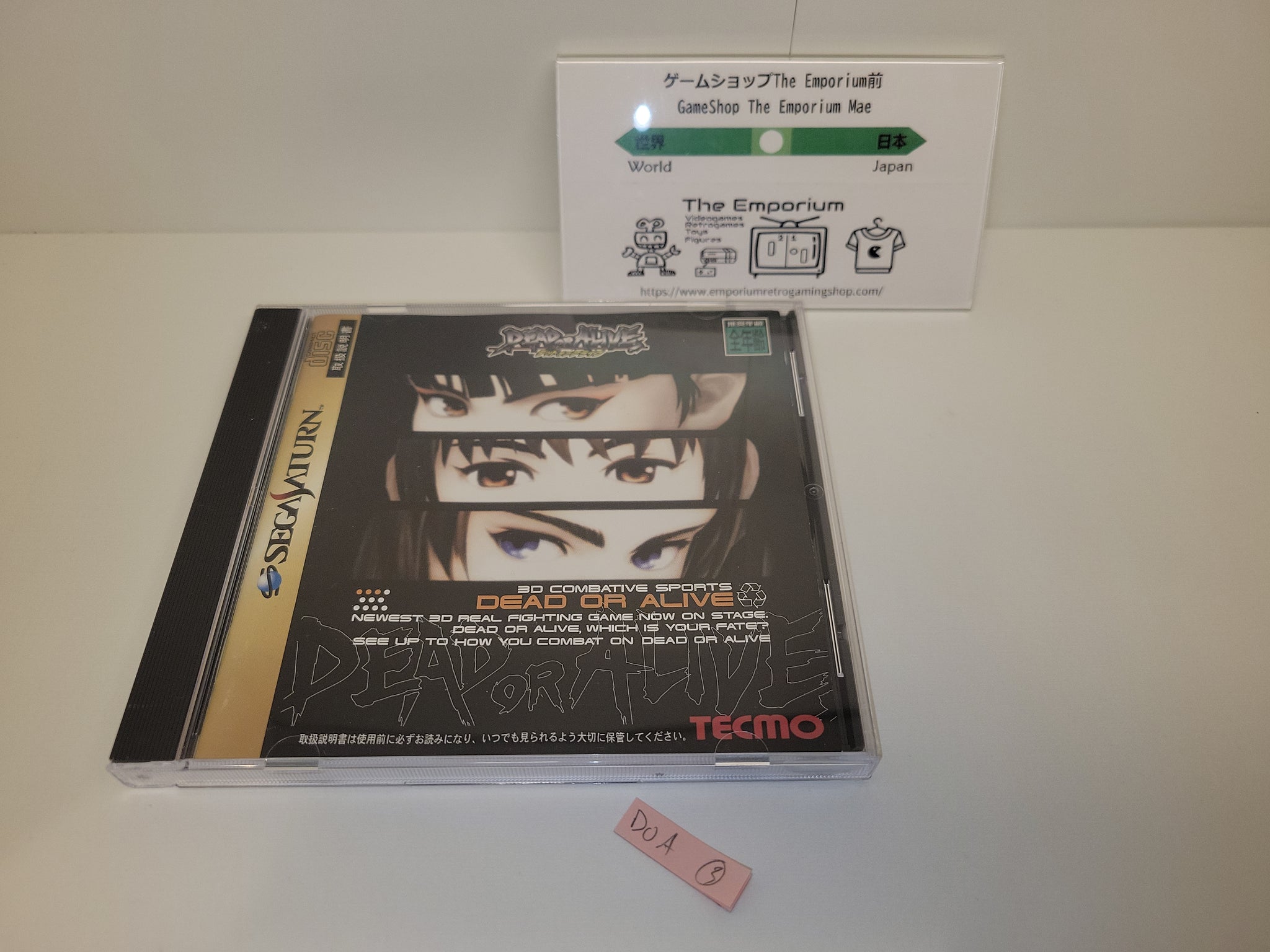 Dead or Alive - Sega Saturn sat stn – The Emporium RetroGaming Shop