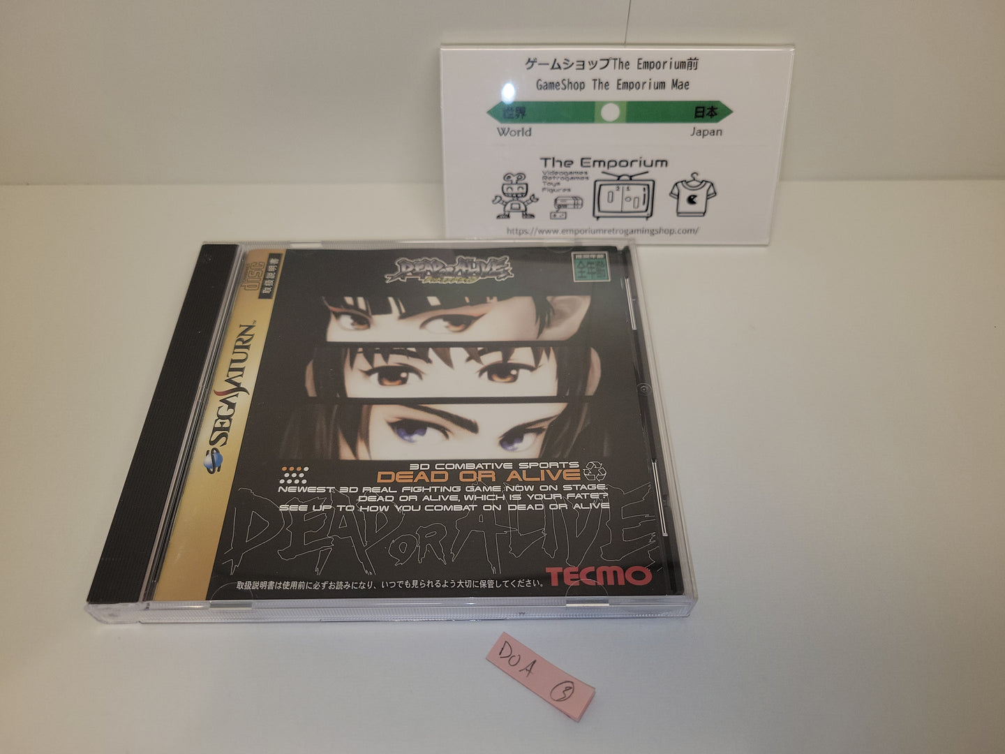 Dead or Alive - Sega Saturn sat stn – The Emporium RetroGaming Shop