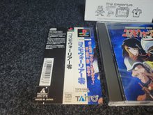 Load image into Gallery viewer, Cosmo Warrior Zero - Sony PS1 Playstation
