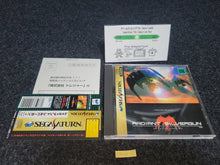 Load image into Gallery viewer, Radiant Silvergun - Sega  Saturn
