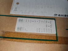 Load image into Gallery viewer, [Box and artset ONLY] Street fighter 2 turbo -  arcade artset art set
