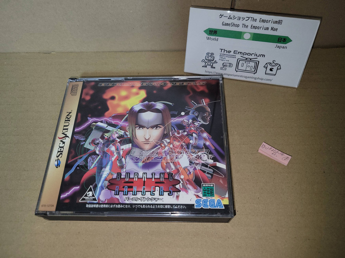 Burning Rangers - Sega Saturn sat stn
