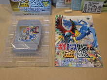 Load image into Gallery viewer, Pokemon Stadium: Gold &amp; Silver - Nintendo64 N64 Nintendo 64
